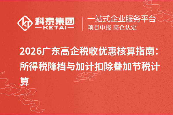 东昊人力资源